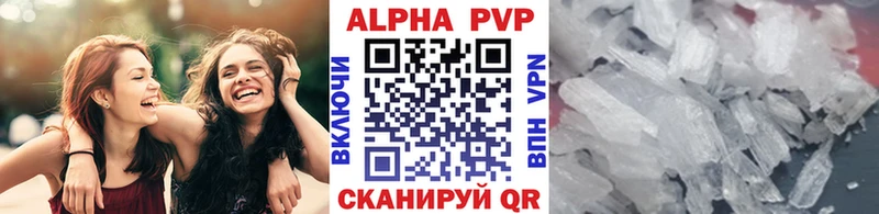 APVP СК  Нюрба 