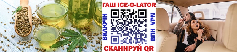 блэк спрут рабочий сайт Нюрба Печенье с ТГК марихуана