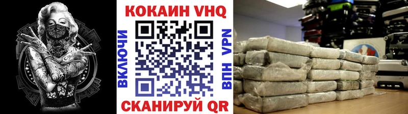 Кокаин Columbia  мега зеркало  Нюрба 