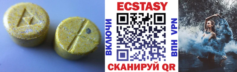 Ecstasy ешки  Нюрба 