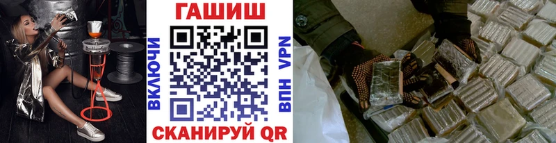 где найти наркотики  Нюрба  ГАШ hashish 