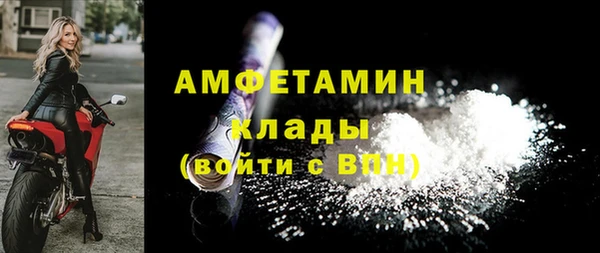 эйфоретик Алексеевка