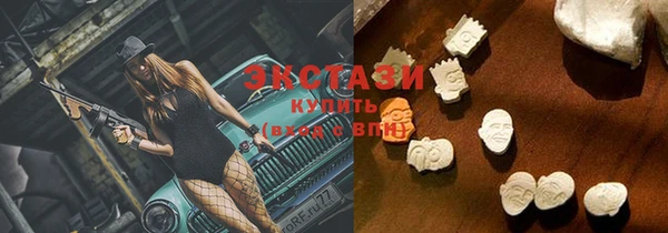 эйфоретик Алексеевка