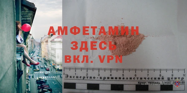 эйфоретик Алексеевка