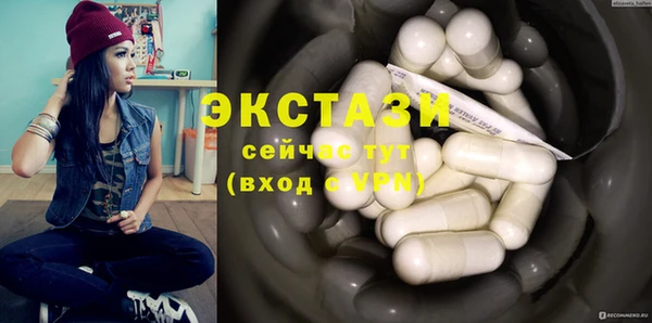 эйфоретик Алексеевка