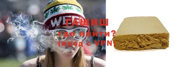 ГАЛЛЮЦИНОГЕННЫЕ ГРИБЫ Алексин