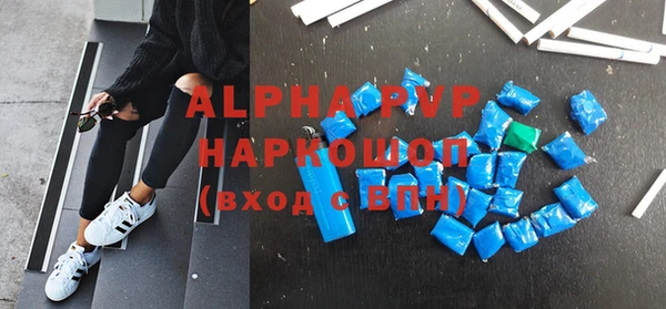 эйфоретик Алексеевка