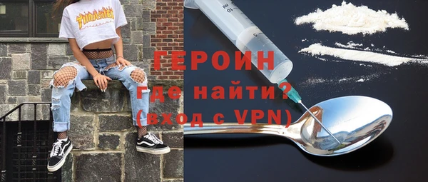 гашик Новокубанск