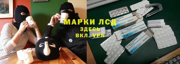 эйфоретик Алексеевка