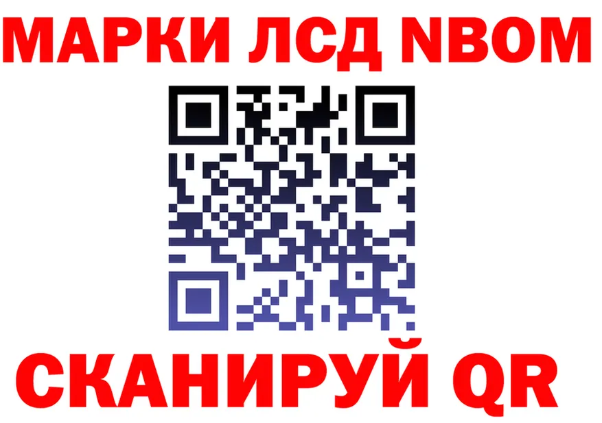 A-PVP VHQ ONION площадка mega Нюрба