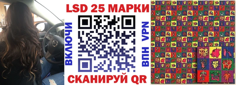 Марки N-bome 1,8мг  Нюрба 