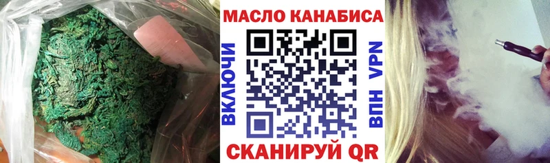 ТГК концентрат  что такое наркотик  Нюрба 